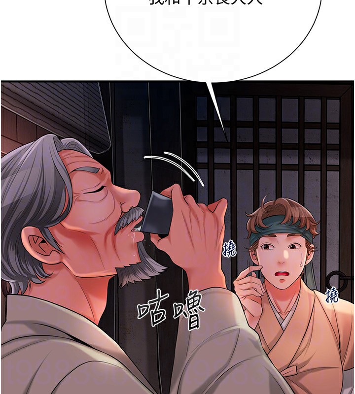 122P - 花容湿色:取花点