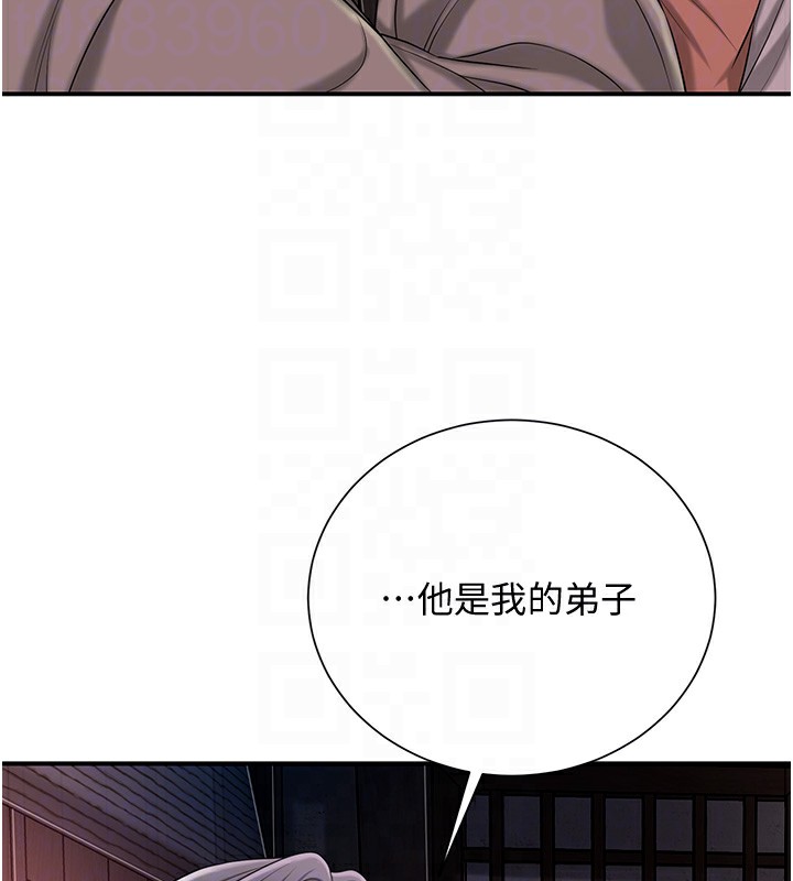 123P - 花容湿色:取花点