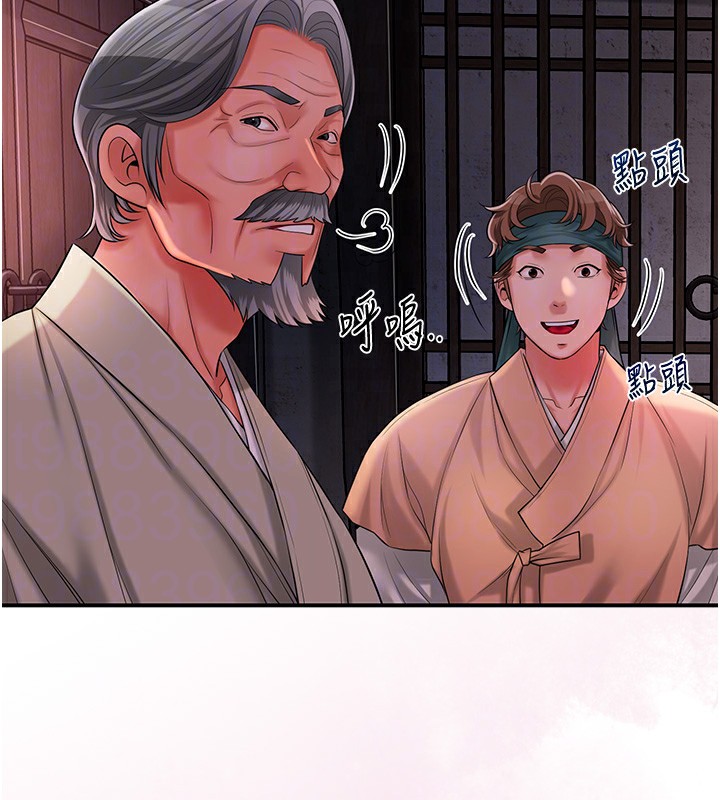 124P - 花容湿色:取花点