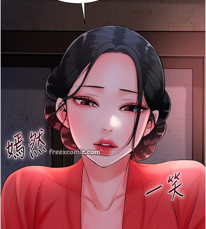 126P - 花容湿色:取花点
