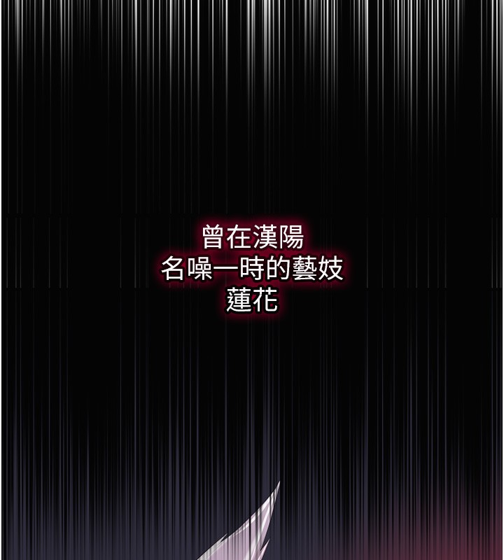13P - 花容湿色:取花点