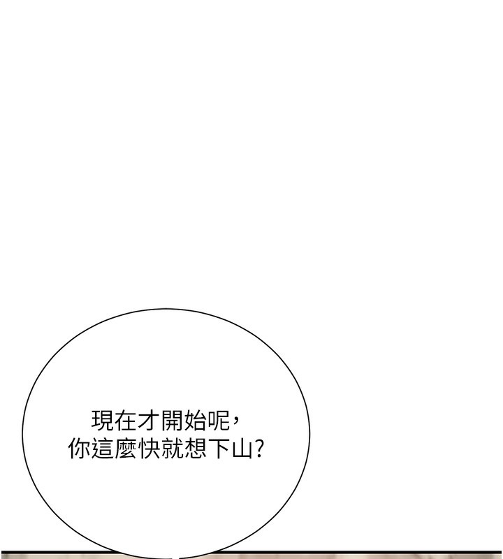 1P - 花容湿色:取花点