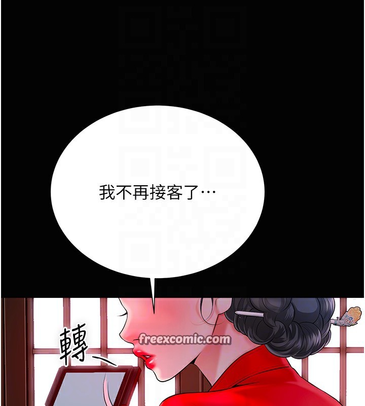 21P - 花容湿色:取花点