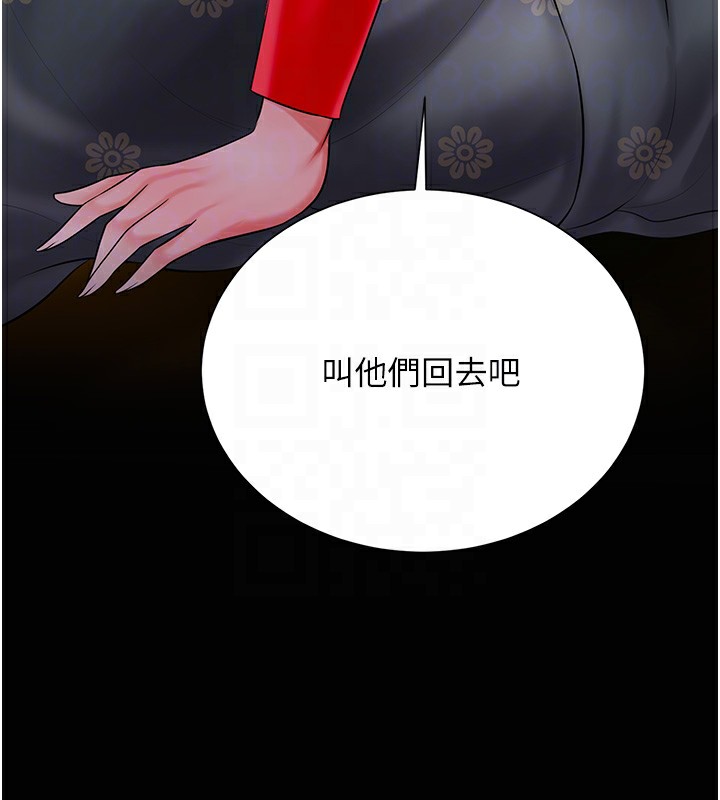 23P - 花容湿色:取花点