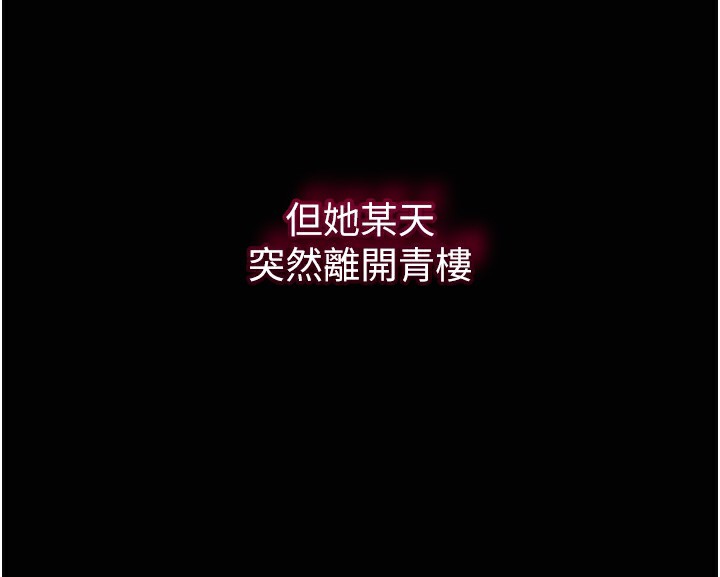24P - 花容湿色:取花点