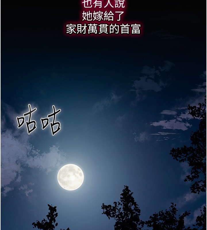 26P - 花容湿色:取花点