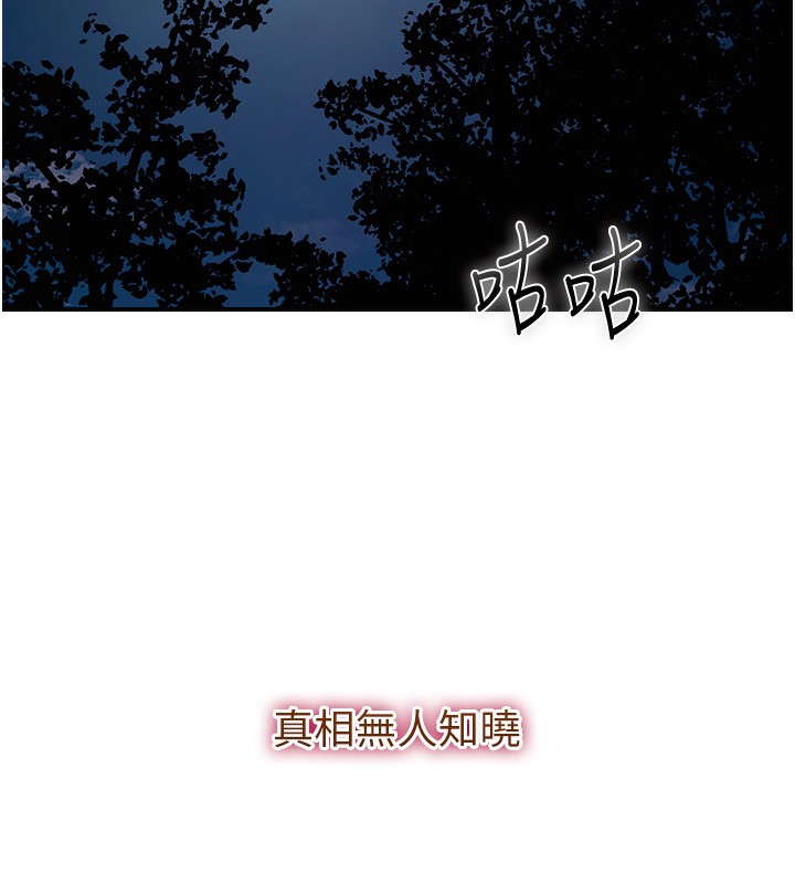 27P - 花容湿色:取花点