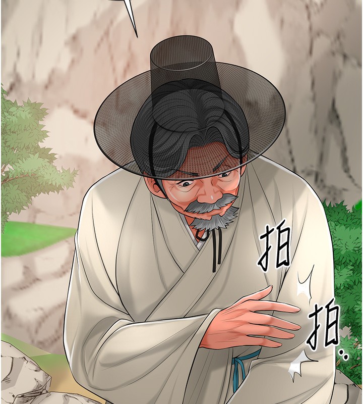 2P - 花容湿色:取花点