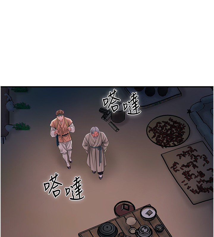 31P - 花容湿色:取花点