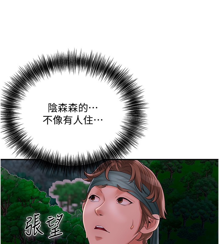 33P - 花容湿色:取花点