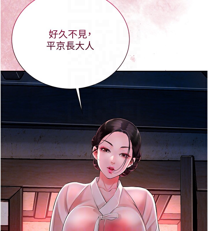 39P - 花容湿色:取花点