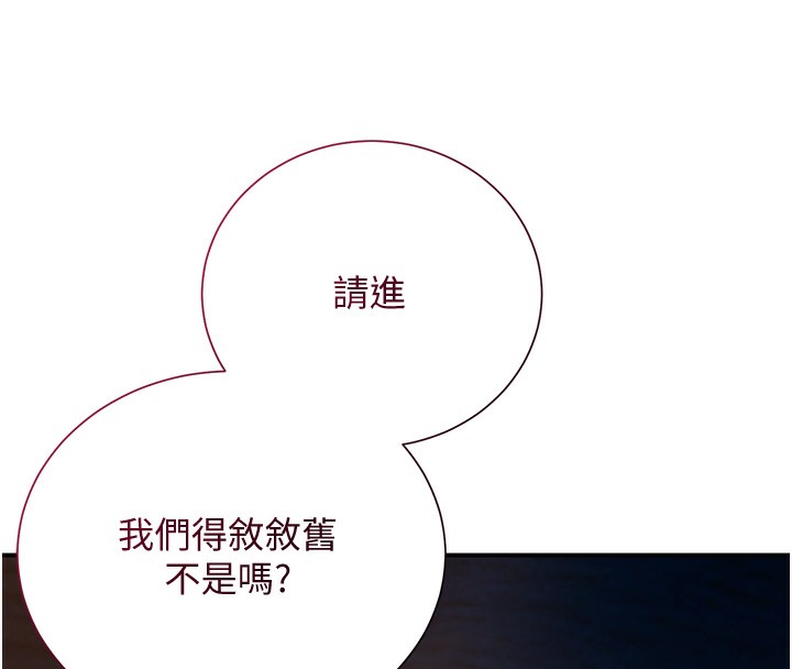 49P - 花容湿色:取花点