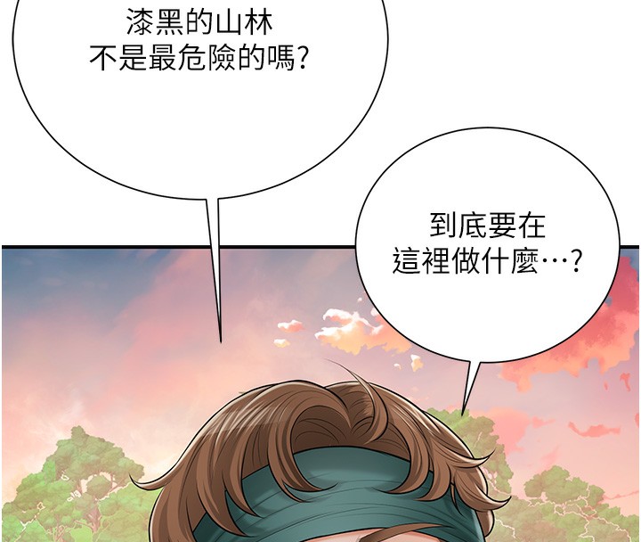 4P - 花容湿色:取花点
