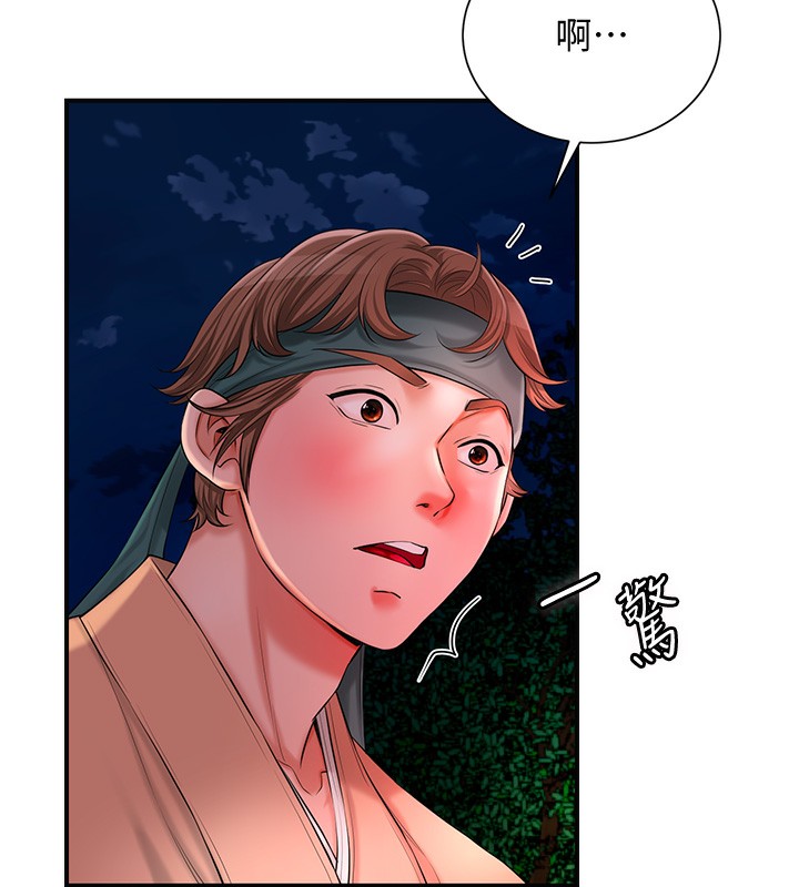 58P - 花容湿色:取花点
