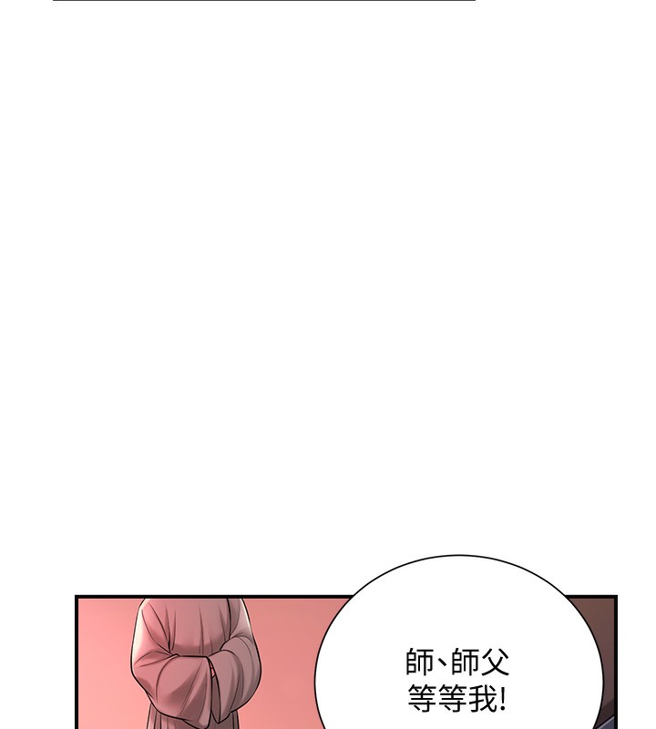 59P - 花容湿色:取花点