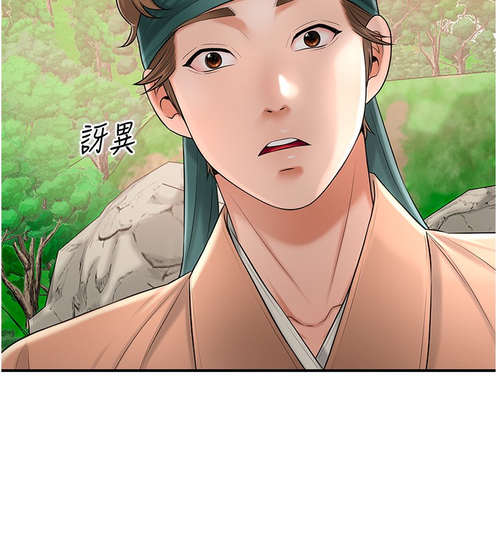 5P - 花容湿色:取花点