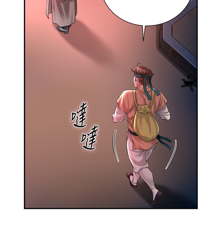 60P - 花容湿色:取花点