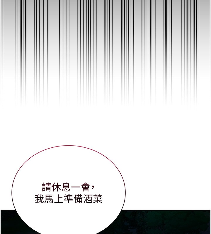 64P - 花容湿色:取花点