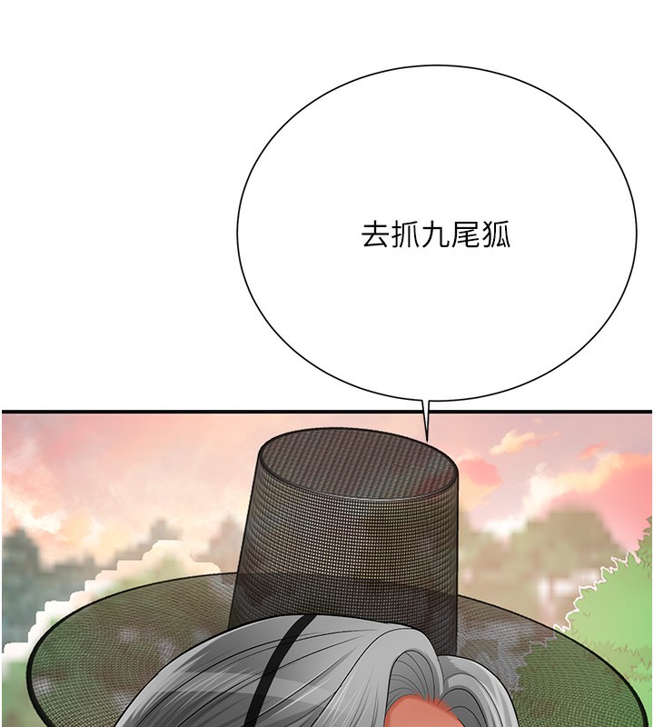 6P - 花容湿色:取花点