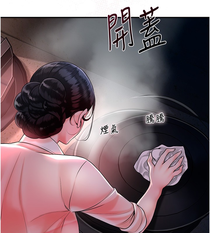 74P - 花容湿色:取花点