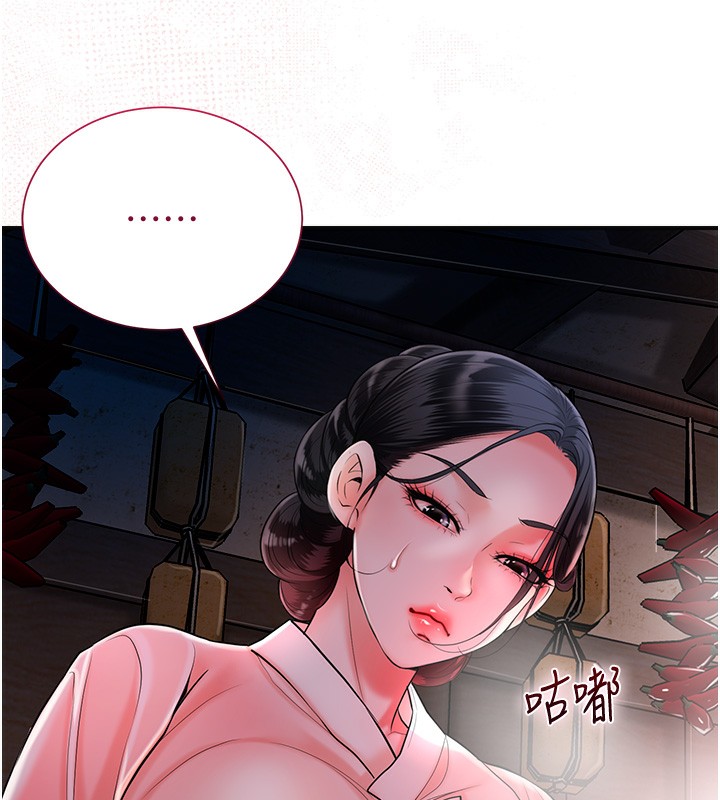 76P - 花容湿色:取花点