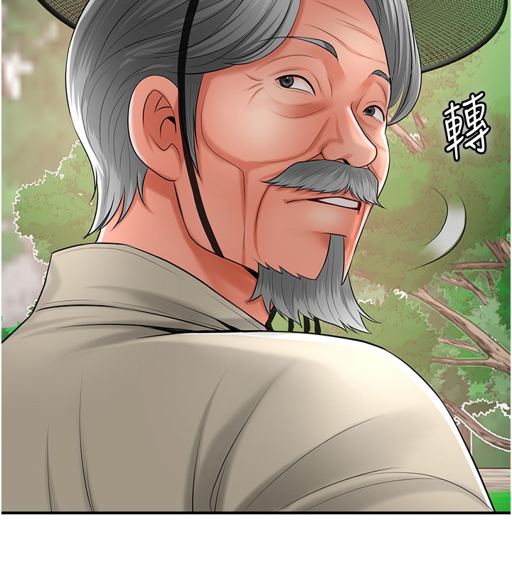 7P - 花容湿色:取花点