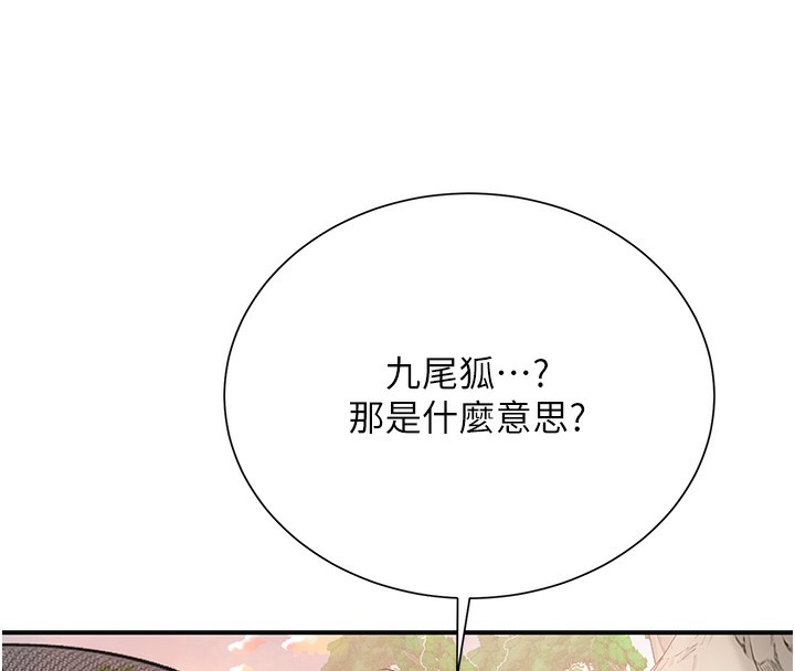 8P - 花容湿色:取花点