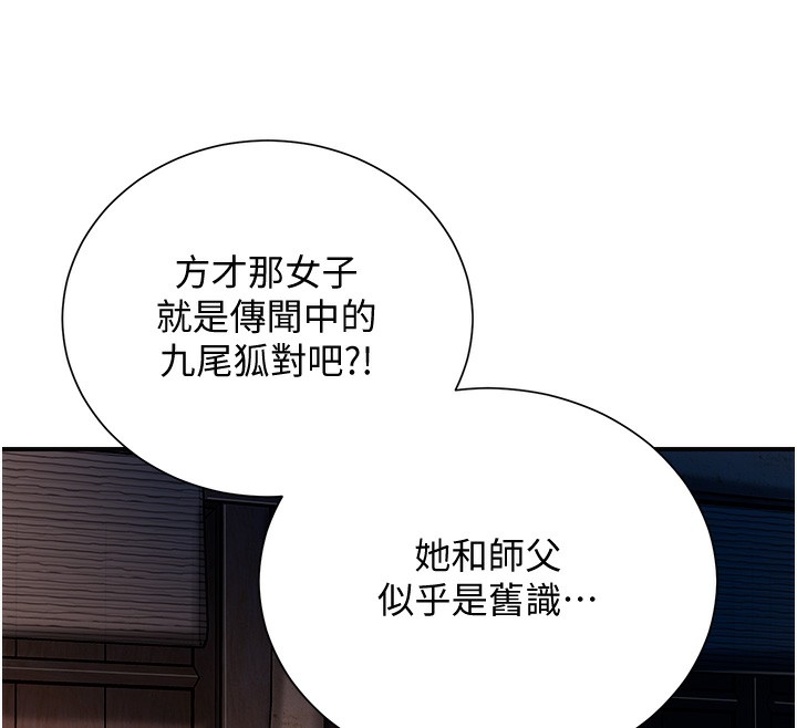 81P - 花容湿色:取花点