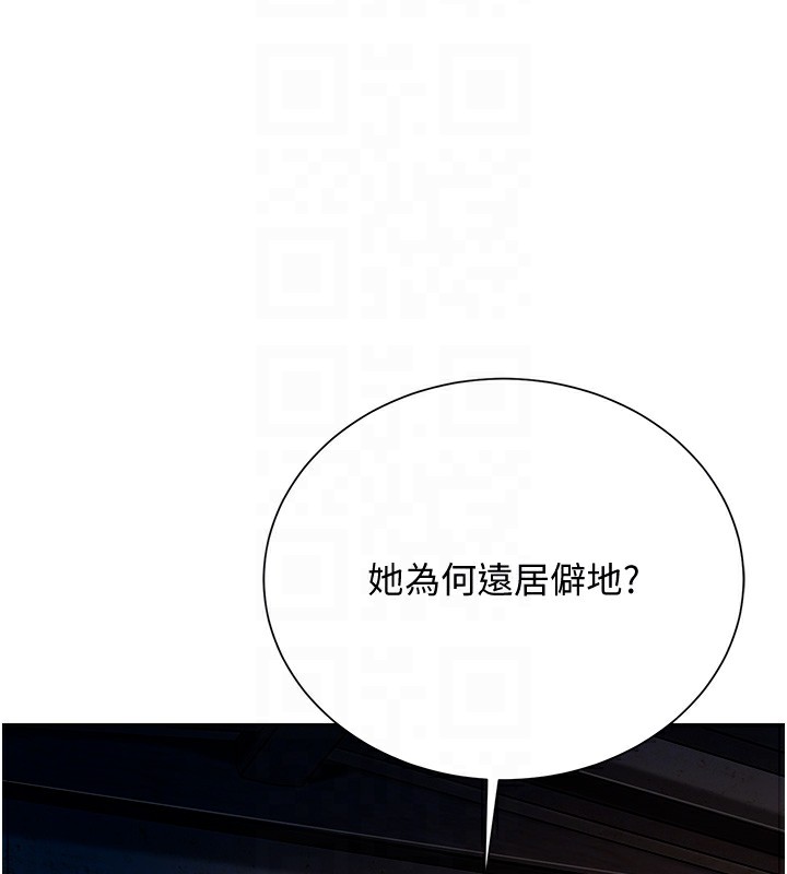 83P - 花容湿色:取花点