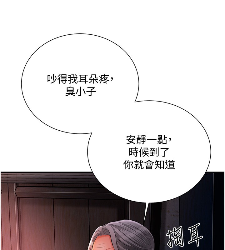 86P - 花容湿色:取花点