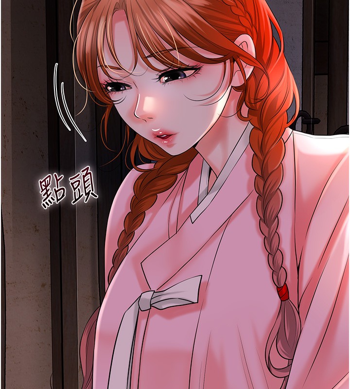 96P - 花容湿色:取花点