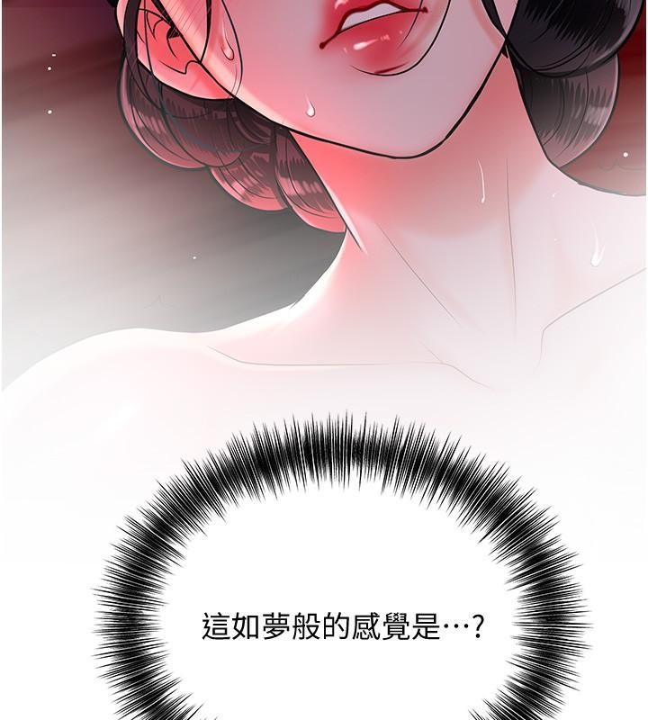 104P - 花容湿色:取花点