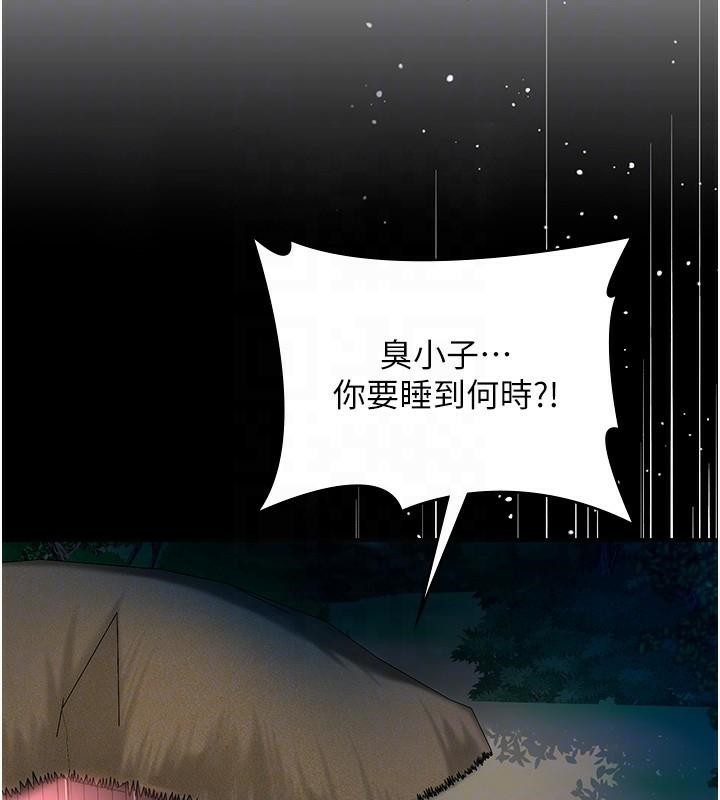 107P - 花容湿色:取花点