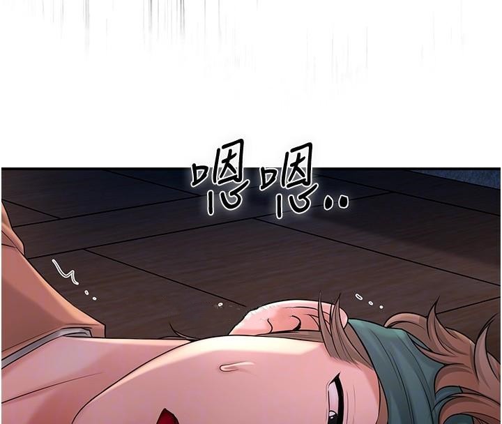 109P - 花容湿色:取花点