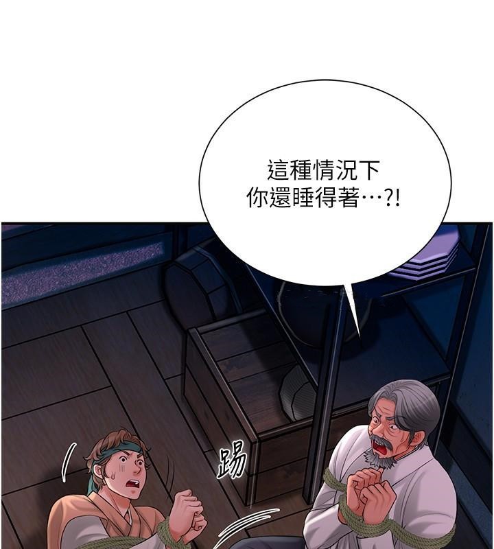 111P - 花容湿色:取花点
