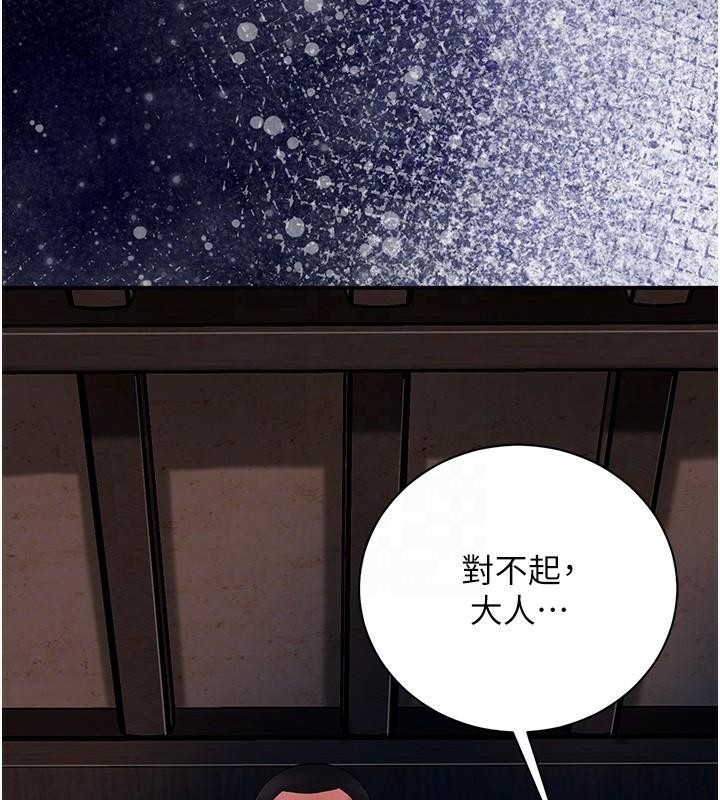 116P - 花容湿色:取花点