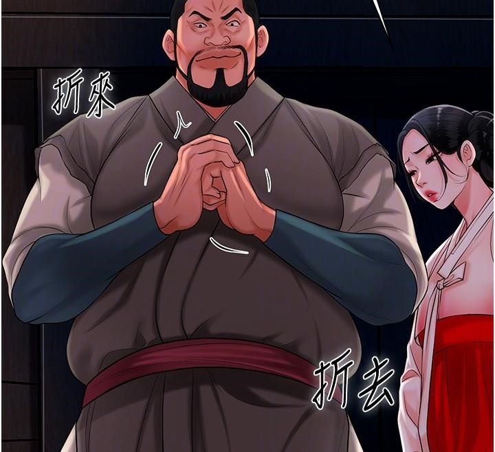 117P - 花容湿色:取花点