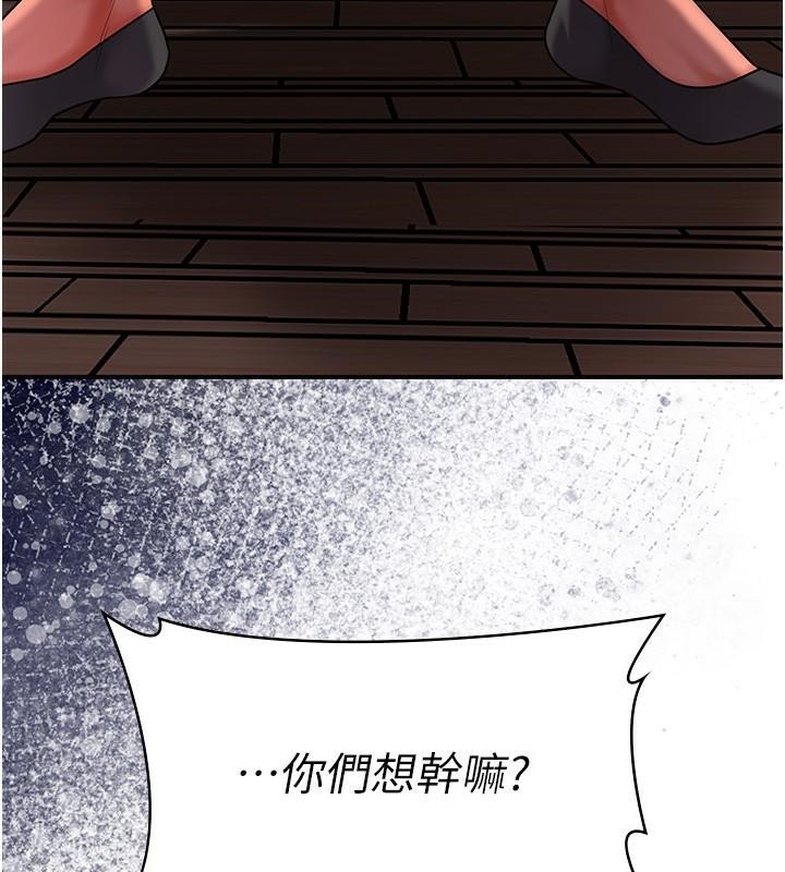 119P - 花容湿色:取花点