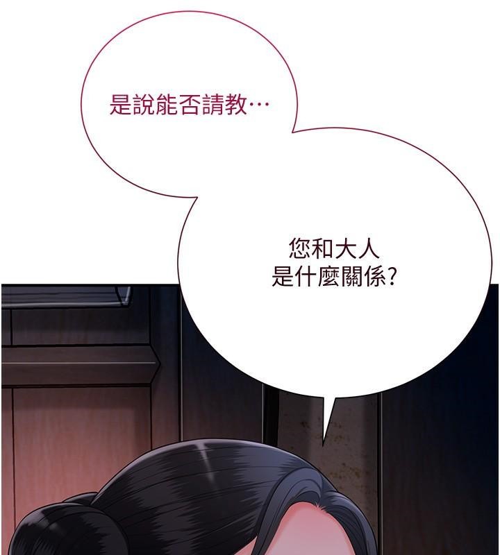 14P - 花容湿色:取花点