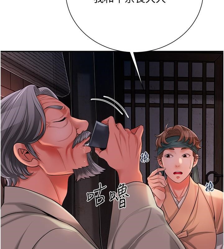 17P - 花容湿色:取花点