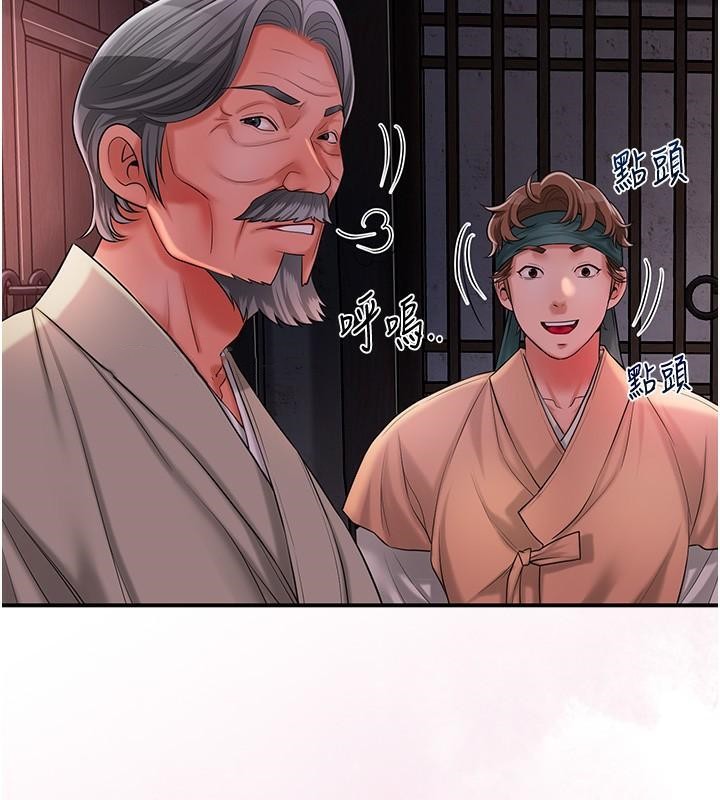 19P - 花容湿色:取花点