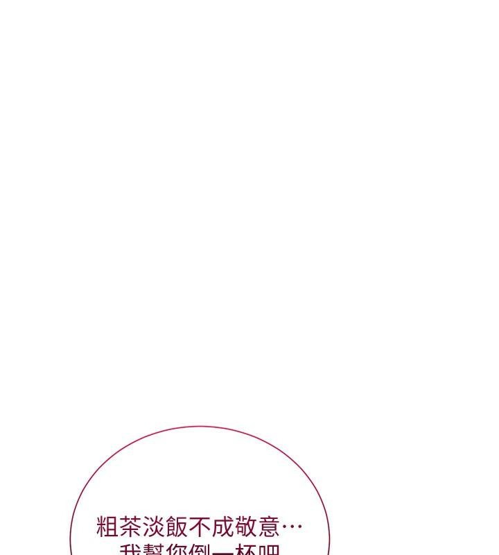 1P - 花容湿色:取花点