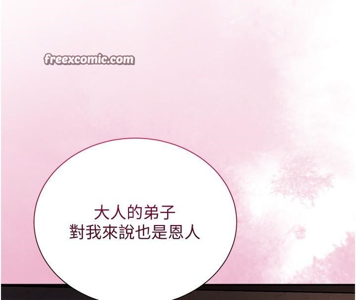 20P - 花容湿色:取花点