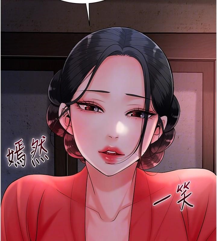 21P - 花容湿色:取花点