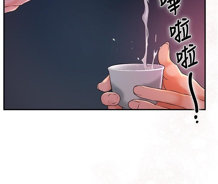 32P - 花容湿色:取花点