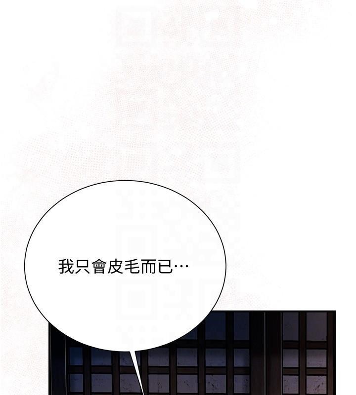 33P - 花容湿色:取花点