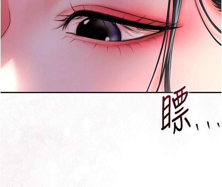 36P - 花容湿色:取花点