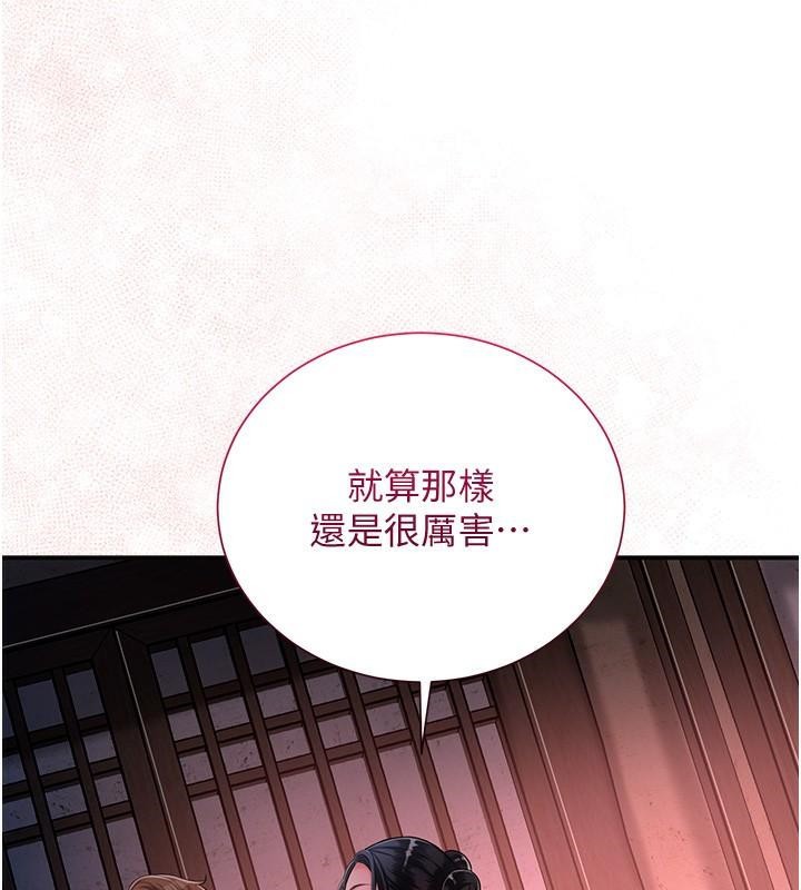 37P - 花容湿色:取花点
