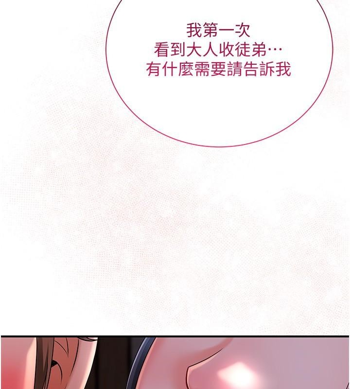 39P - 花容湿色:取花点