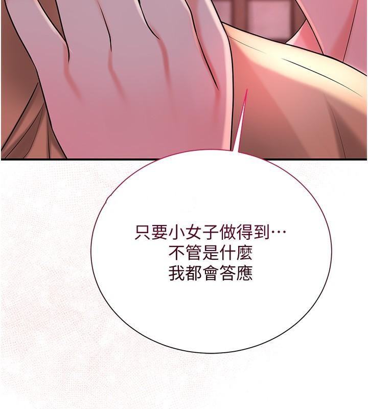41P - 花容湿色:取花点